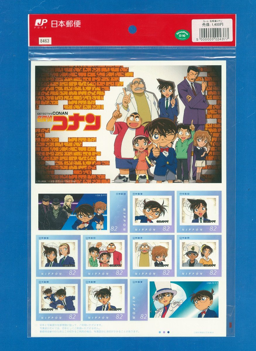名探偵コナン　切手シート３点・チラシ１枚セット Yahoo!オークション -「名探偵コナン」(切手、はがき) の落札相場