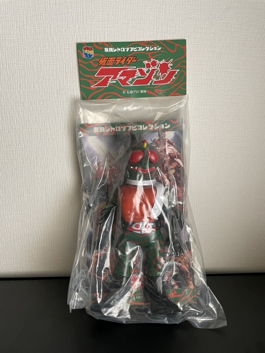 東映レトロソフビコレクション 仮面ライダー アマゾン 初版 Yahoo!オークション -「仮面ライダー アマゾン 東映レトロソフビ