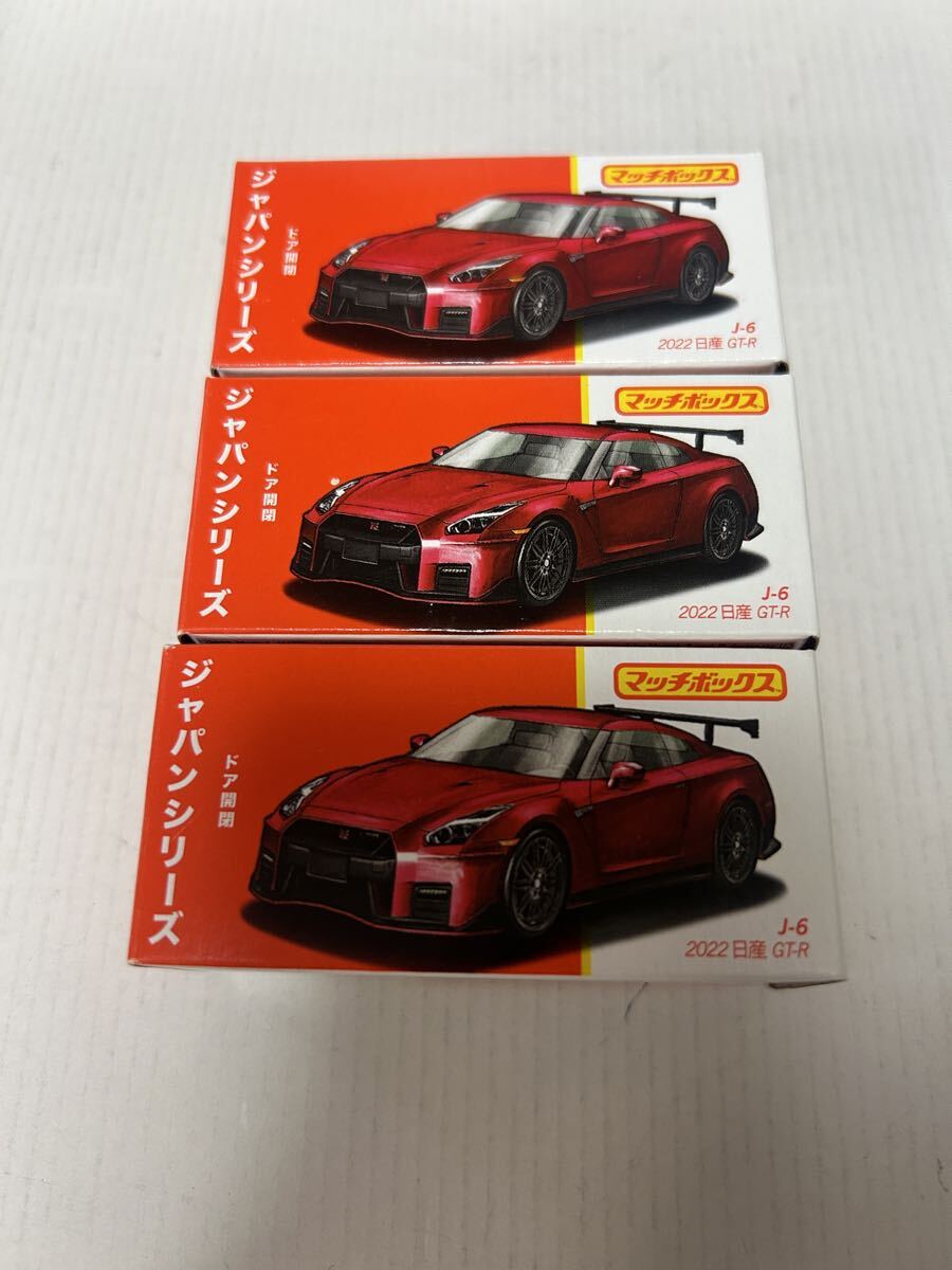 絶版品ホットウィール R32ニスモ・トミカR35とRZ34ニスモセット Hot Wheels SKYLINE R32 NISMO S-tune HotWheels ホットウィール