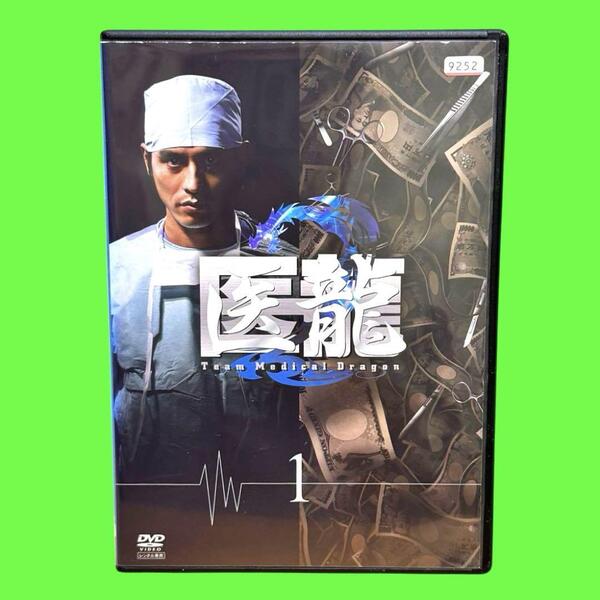 ケース付 医龍 Team Medical Dragon 2 DVD 全6巻