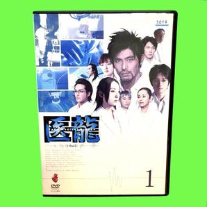 ケース付 医龍 DVD 全6巻 全巻セット 坂口憲二 稲森いずみ 小池徹平