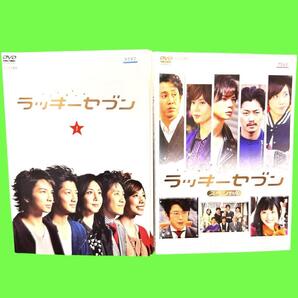 ラッキーセブン DVD TV版 全5巻+SP 松嶋菜々子 / 松本潤 /大泉洋