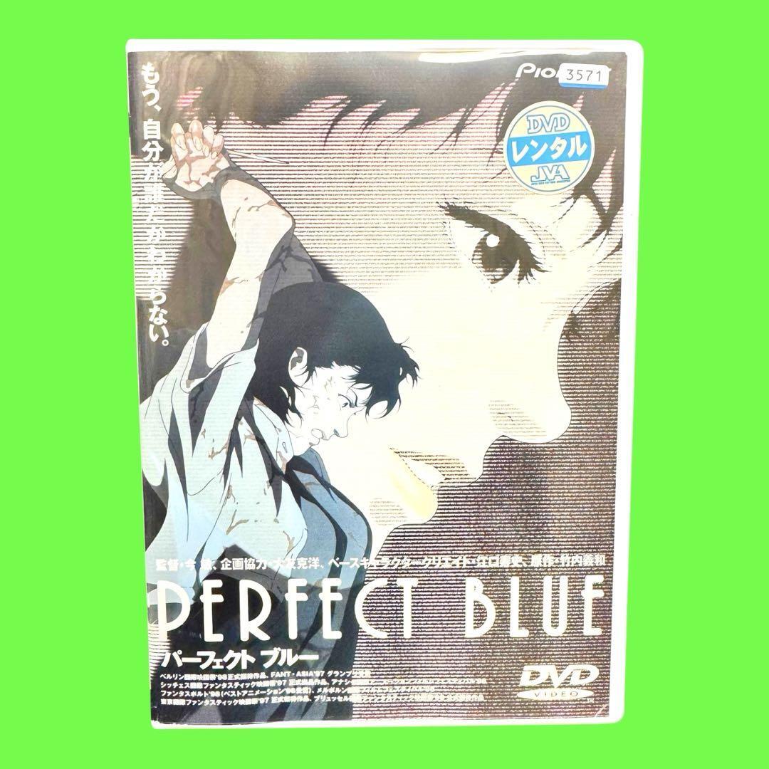 ❗️新品未開封❗️ PERFFCT BLUE パーフェクトブルー 1BOX T12 2025年最新】Yahoo!オークション -パーフェクトブルーの中古品