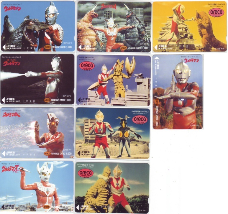 オレンジカード ウルトラマン 未使用品 2025年最新】Yahoo!オークション -ウルトラマン(オレンジカード