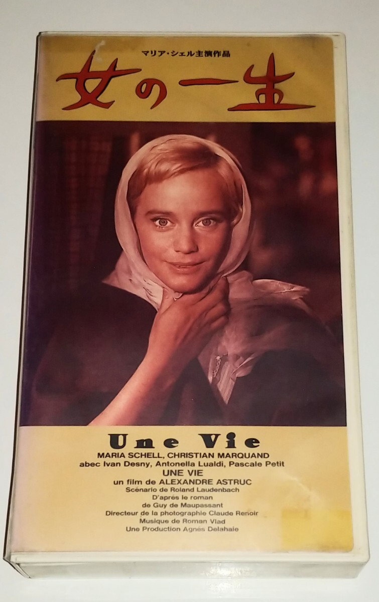 2025年最新】Yahoo!オークション -マリア・シェルの中古品・新品