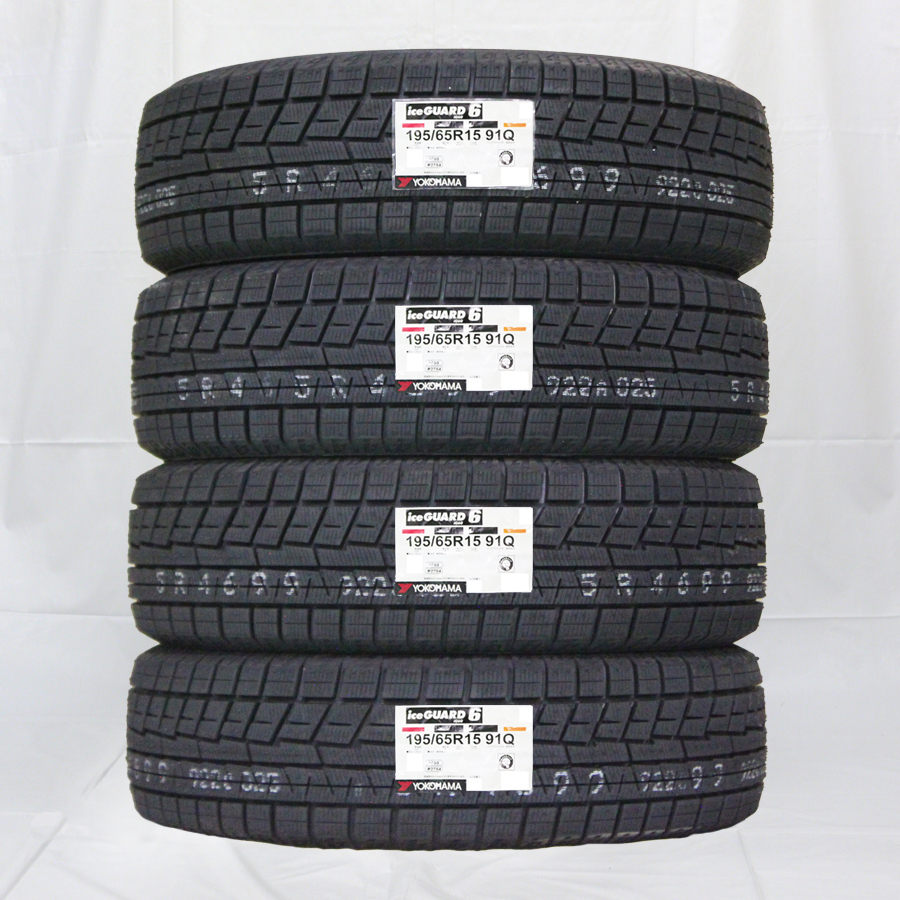 YOKOHAMA 195/65R15 2本　　23年製　中古品 YOKOHAMA 195/65R15 2本 23年製 中古品 2025年最新】Yahoo