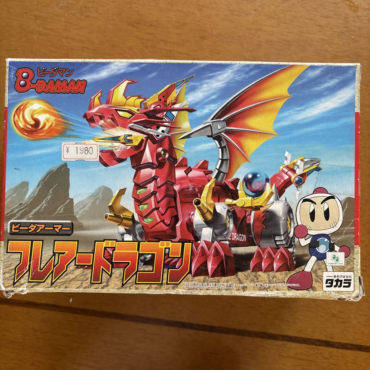 ビーダアーマー フレアードラゴン 未使用品 箱イタミ Yahoo!オークション -「フレアードラゴン」(おもちゃ、ゲーム