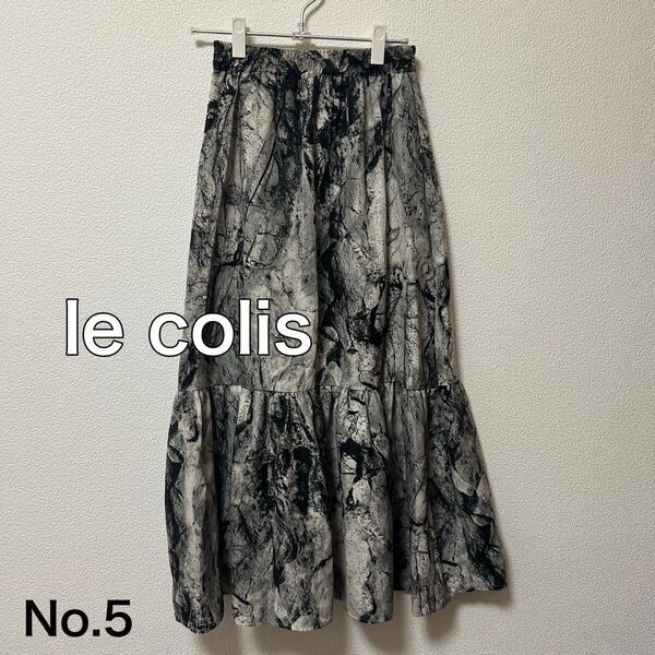 送料無料 匿名配送 Le colis ロングスカート