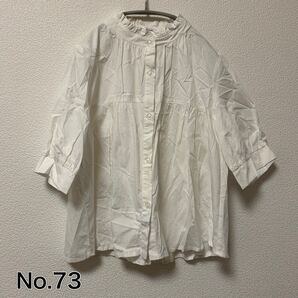 送料無料 匿名配送 シャツブラウス