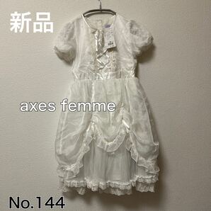 送料無料 匿名配送 新品 axes femme キッズ レア ワンピース ドレス