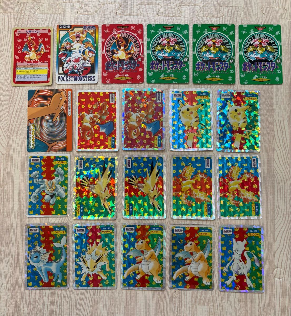 【大量】トップサン他、絶版ポケモンカード、シールダス まとめ売り Yahoo!オークション -「ポケモン トップサン リザードン」の落札