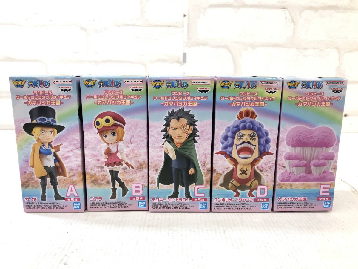 新品　未開封　エンポリオ・イワンコフ　フィギュア　ONE PIECE 一番くじ② 楽天市場】ワンピース フィギュア エンポリオ・イワンコフの通販