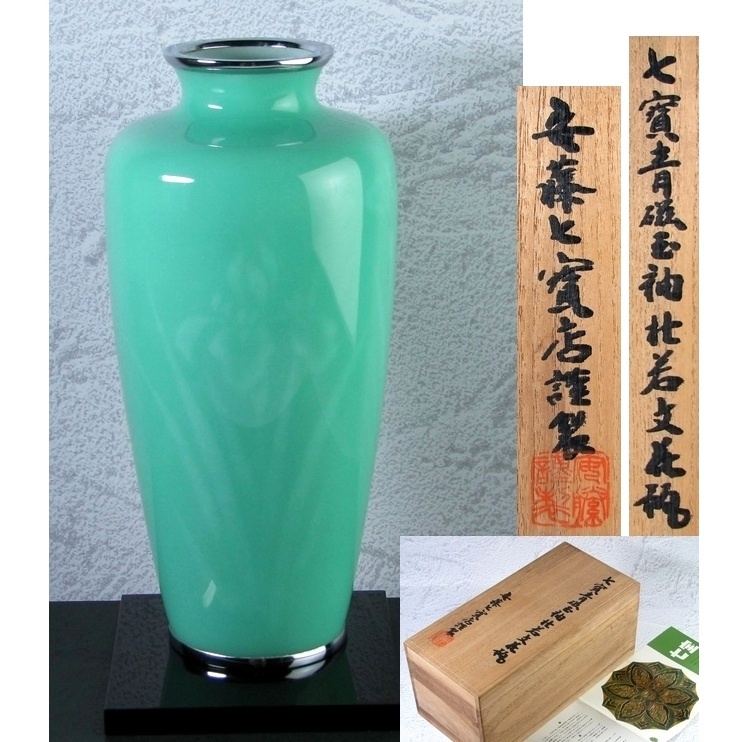 七宝焼 安藤七宝店 SILVER刻印 翡翠釉 花文 花瓶 共箱 M R8879B 2025年最新】Yahoo!オークション -安藤七宝花瓶の中古品・新品