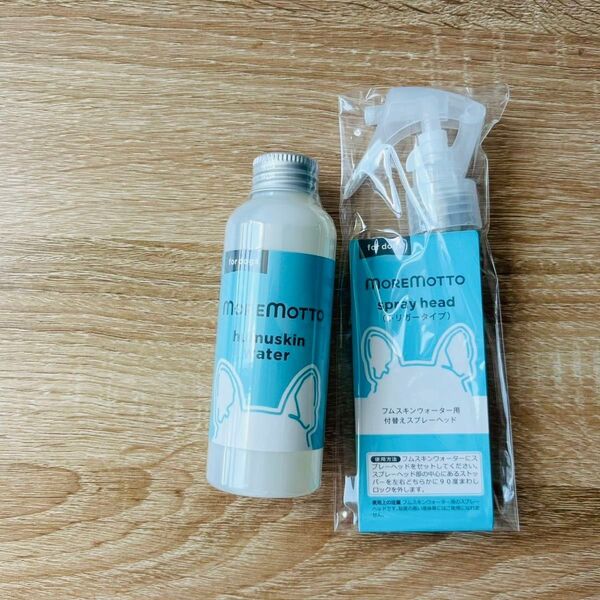 moremotto humuskin water フムスキンウォーター120ml 〈ペット用化粧水〉