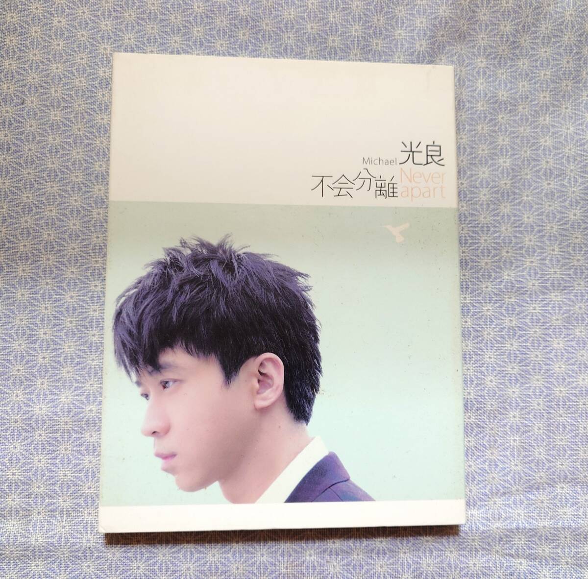 中古CD 不会分離 CD+DVD 台湾盤 光良 マイケル・ウォン
