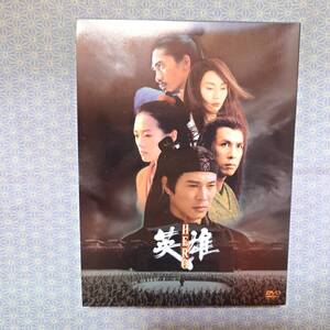 中古 DVD 英雄 HERO スペシャルエディション チラシ付き ジェット・リー トニー・レオン マギー・チャン ドニー・イエン