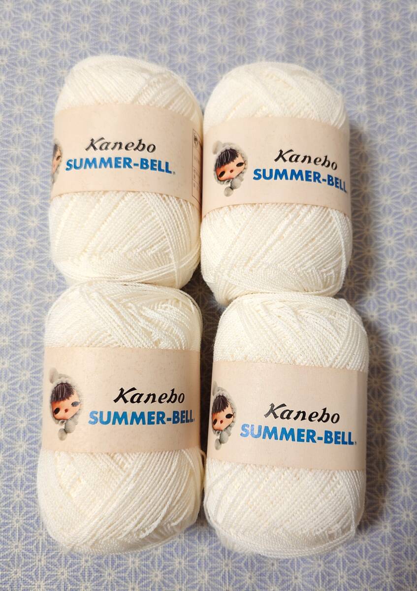 毛糸 サマーベル 4玉 色番201 100g 白 アクリル ナイロン カネボウ