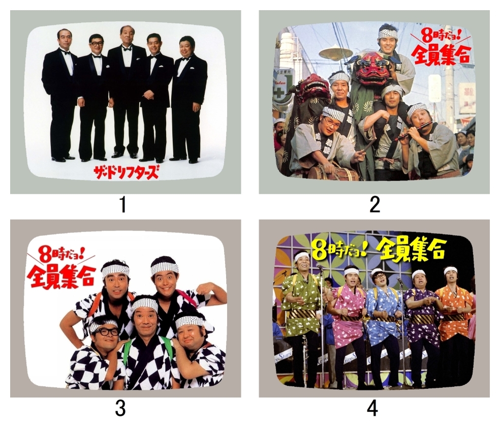 Yahoo!オークション -「仲本工事」の落札相場・落札価格