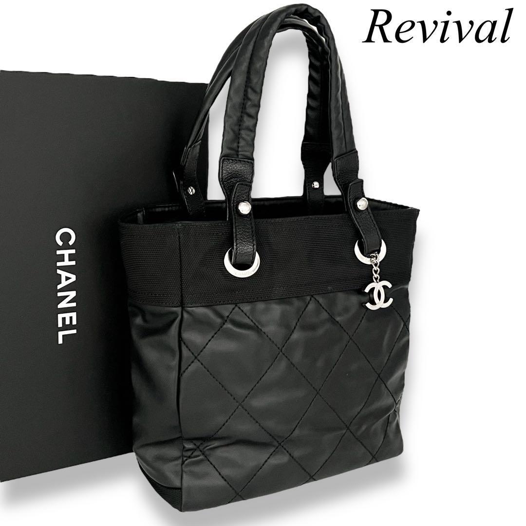 CV2 シャネル 美品 ココマーク バッグチャーム パリビアリッツ用 Amazon | [CHANEL] (シャネル) パリビアリッツトートMM CCココ