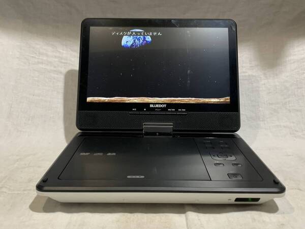 【 BLUEDOT 】ブルードット ポータブルDVDプレーヤー BDP-1040W 10インチ HDMI 早見早聞