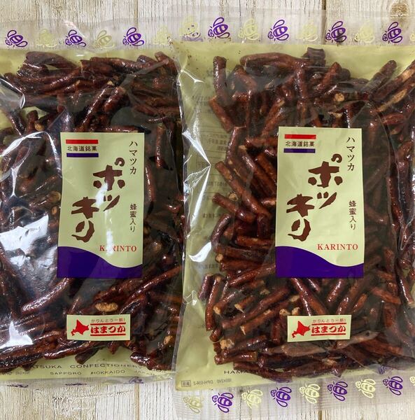 北海道銘菓 はまつか ポッキリかりんとう 蜂蜜入り 140g 2袋セット