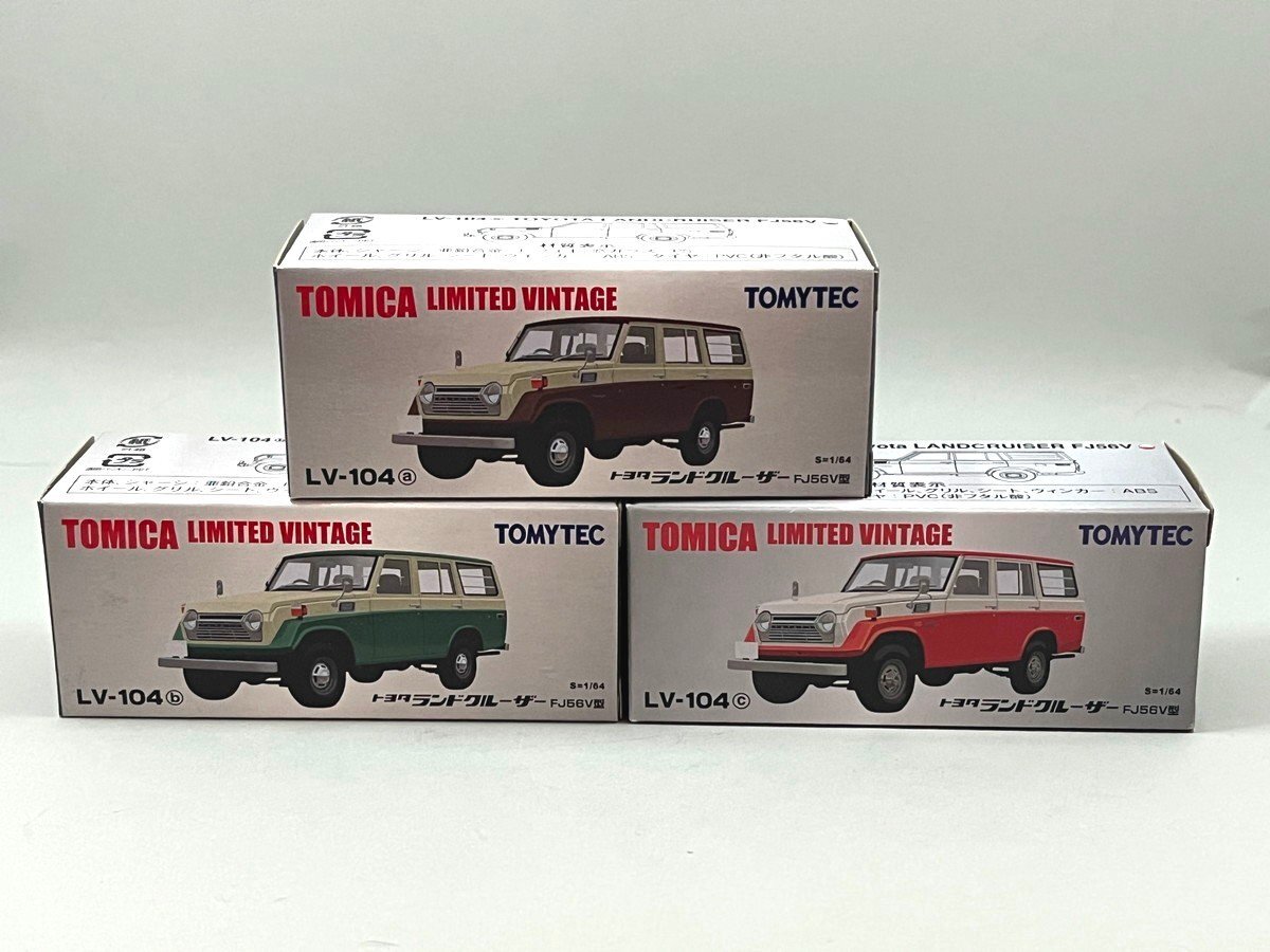 TOMICA LIMITED VINTAGE トヨタランドクルーザー4台セット Yahoo!オークション -「トミカリミテッドヴィンテージ