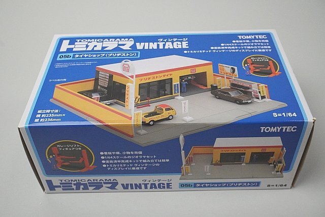 トミカラマ ヴィンテージ 4点セット 希少!! Yahoo!オークション -「トミカラマヴィンテージ」の落札相場