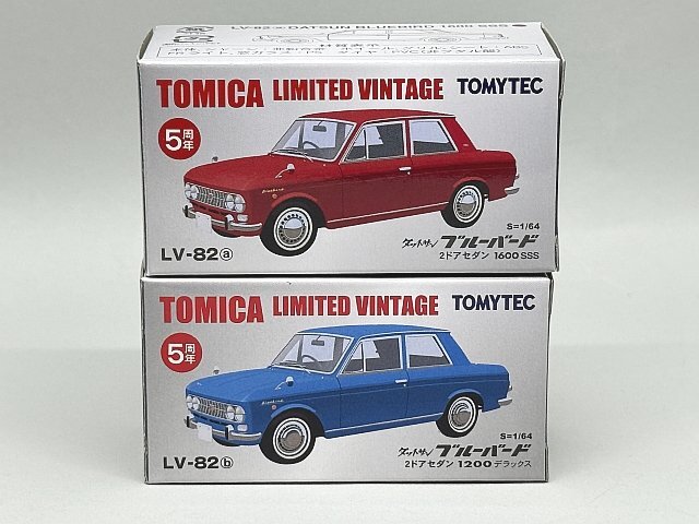 トミカリミテッドヴィンテージ 20台セット Yahoo!オークション -「トミカリミテッド ヴィンテージ セット
