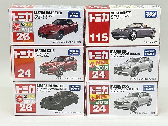 トミカプレミアム 初回特別 ロードスター•360など 4台 新品未開封 Yahoo!オークション -「トミカ ロードスター 初回」の落札相場