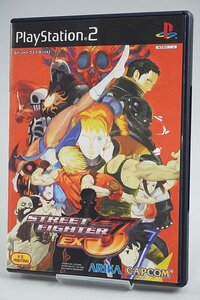★ PS2ソフト STREET FIGHTER ストリートファイター EX3