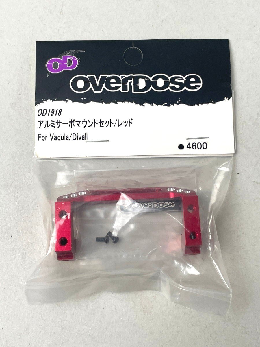 overdose サーボマウント Yahoo!オークション -「オーバードーズ アルミサーボマウント