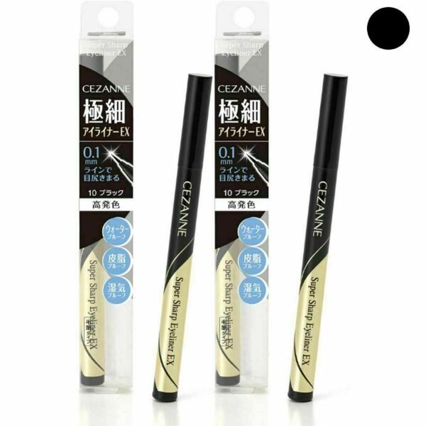 新品 ブラック 2個 セザンヌ CEZANNE 極細アイライナーEX
