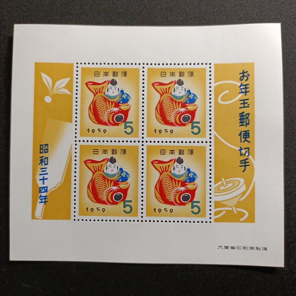 再値下げ【未使用 美品】第3次昭和切手 1 Yen「靖国神社」100面シート 2025年最新】Yahoo!オークション -昭和記念切手シートの中古品