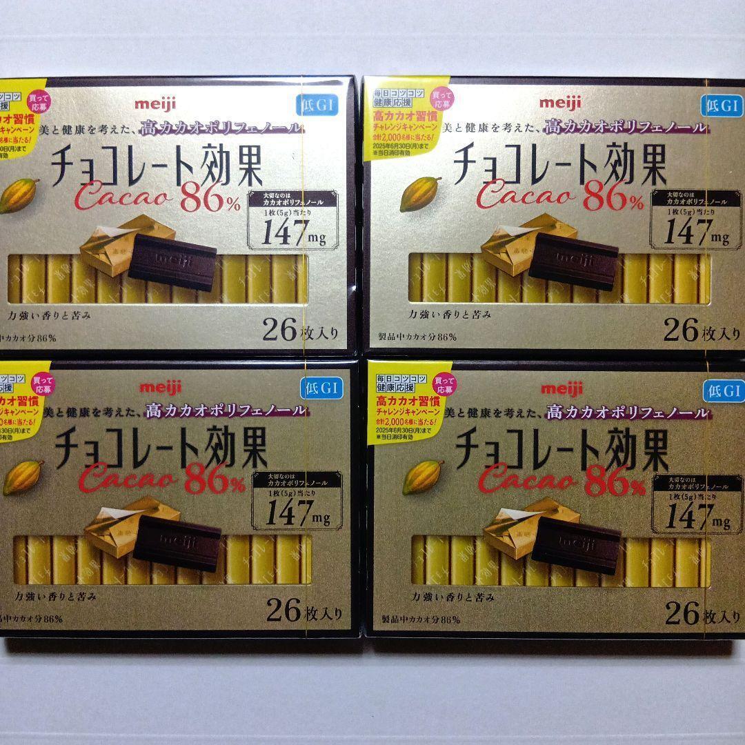 セレモニアルカカオ 新品未開封 454gⅹ2 セレモニアルカカオ | Mia