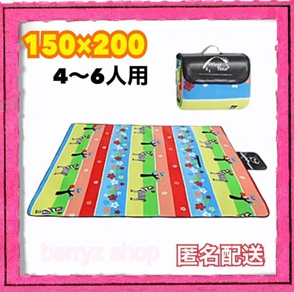 レジャーシート 大判 防水 断熱 ピクニック キャンプ 防寒具 非常用 アウトドア アルミ 軽い 薄手 遠足 運動会 敷物 アニマル