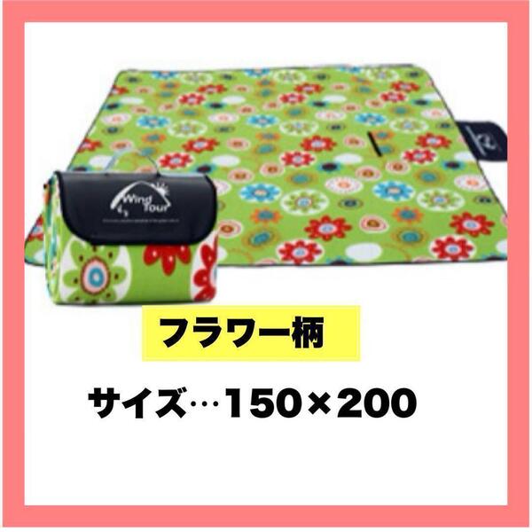レジャーシート 大判 防水 断熱 ピクニック キャンプ 防寒具 非常用 アウトドア アルミ 軽い 薄手 遠足 運動会 敷物 フラワー