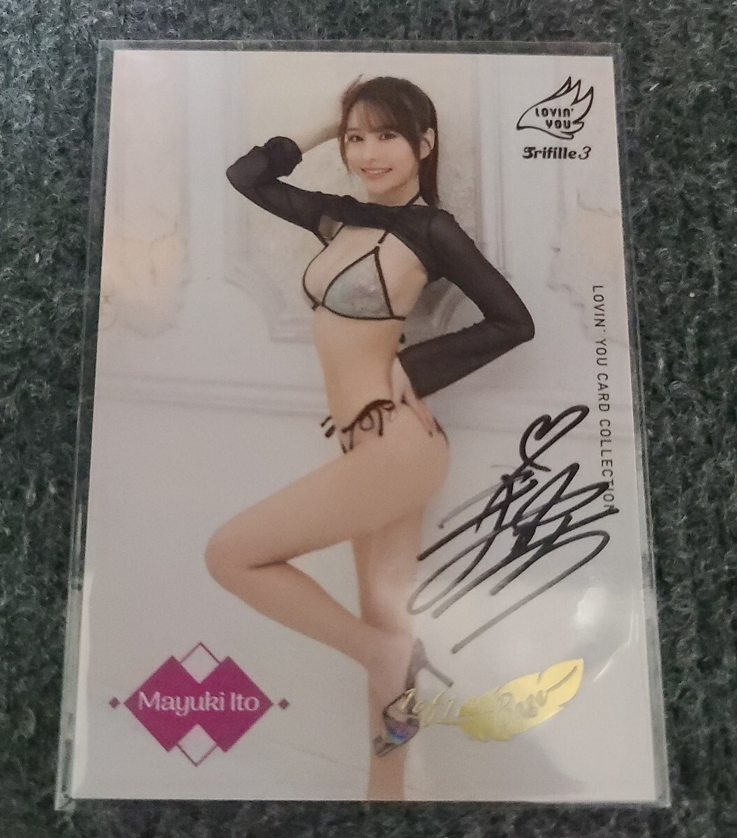 Lovin’ You VOL.03 トレカ撮影時 直筆サイン入りチェキ 伊藤舞雪 Yahoo!オークション -「lovin' you trifille vol.03」の落札相場