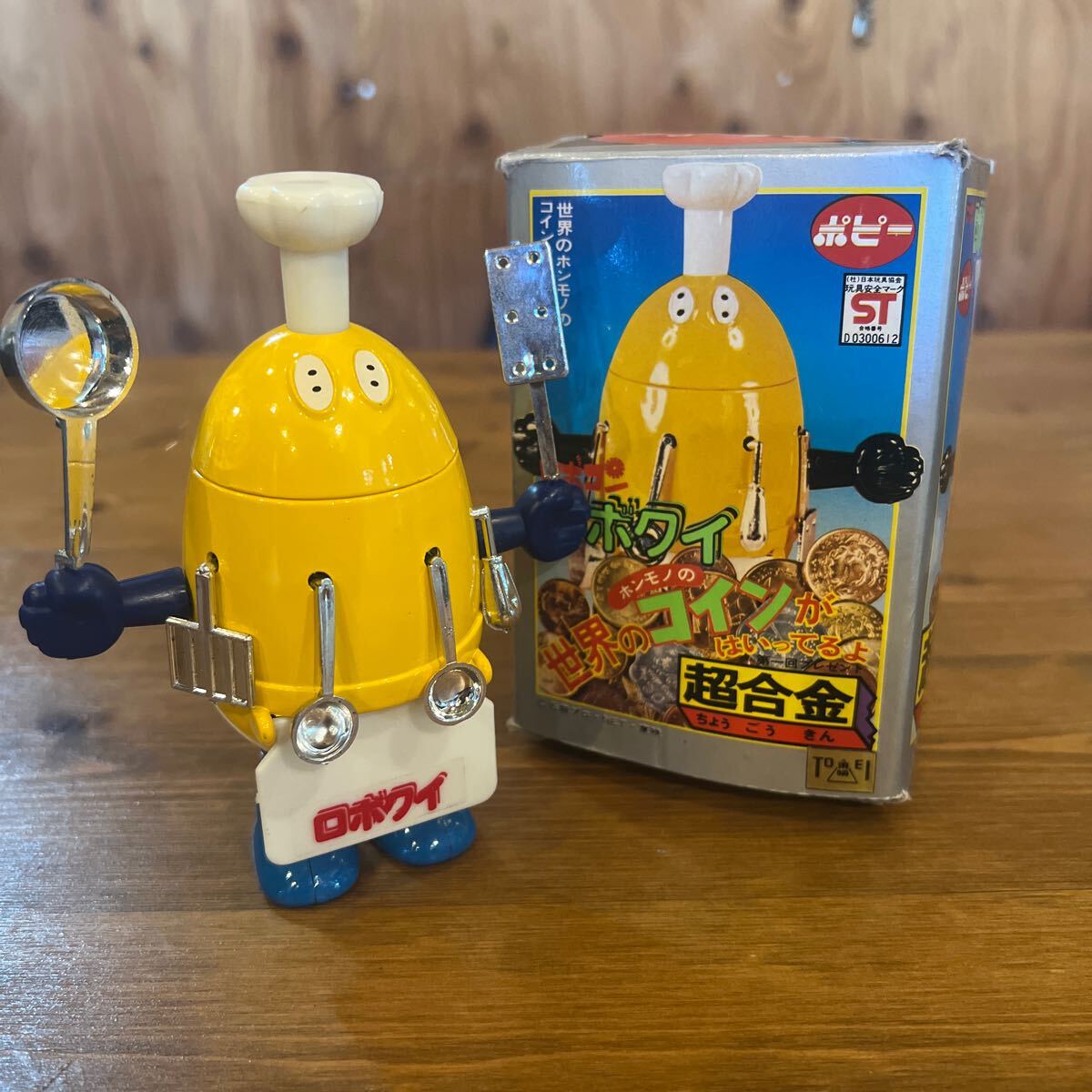 と*じ様 ポピー【超合金】ロボドロ(中古品)がんばれロボコン ポピニカ Yahoo!オークション -「ポピー超合金 がんばれロボコン」の落札