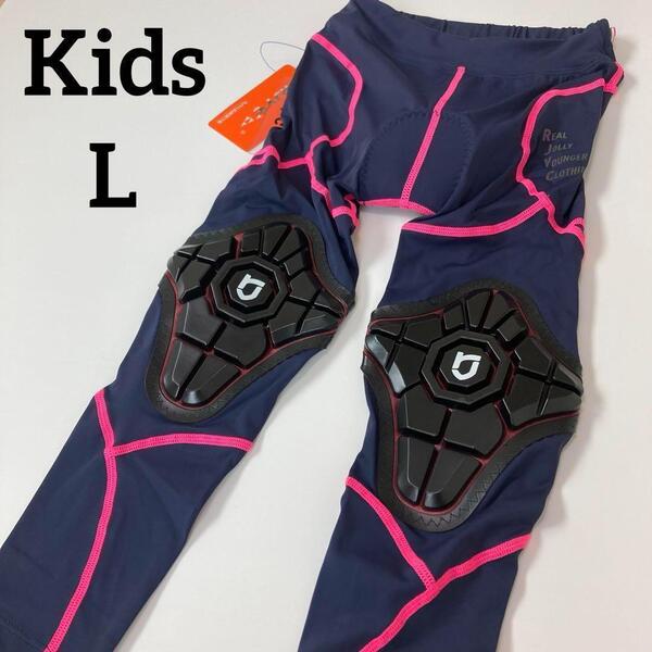 【新品】サイクルパンツ Lサイズ ネイビー×ピンク ランバイク ストライダー キッズ プロテクター キッズバイク ペダルなし