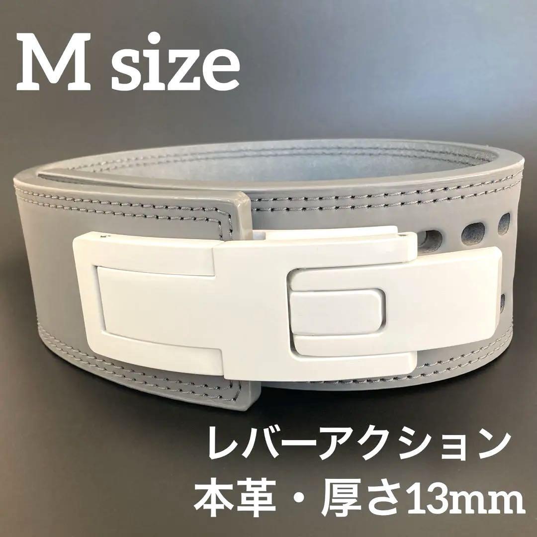 新品 パワーベルト レバーアクション Mサイズ 本革 白ベルト×光沢銀 可変式 2025年最新】Yahoo!オークション -レバーアクションベルトの中古