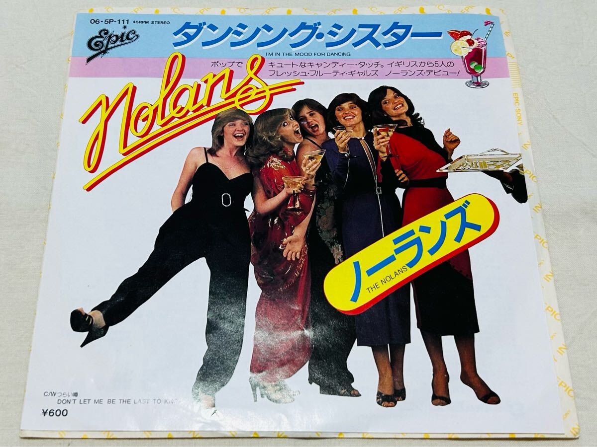 2025年最新】Yahoo!オークション -ノーランズnolansの中古品