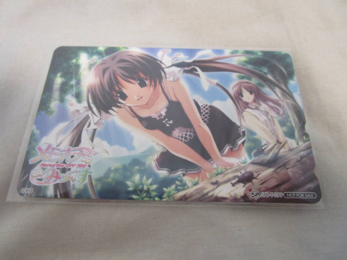 メモオフみっくす Yahoo!オークション -「メモオフみっくす」の落札相場・落札価格