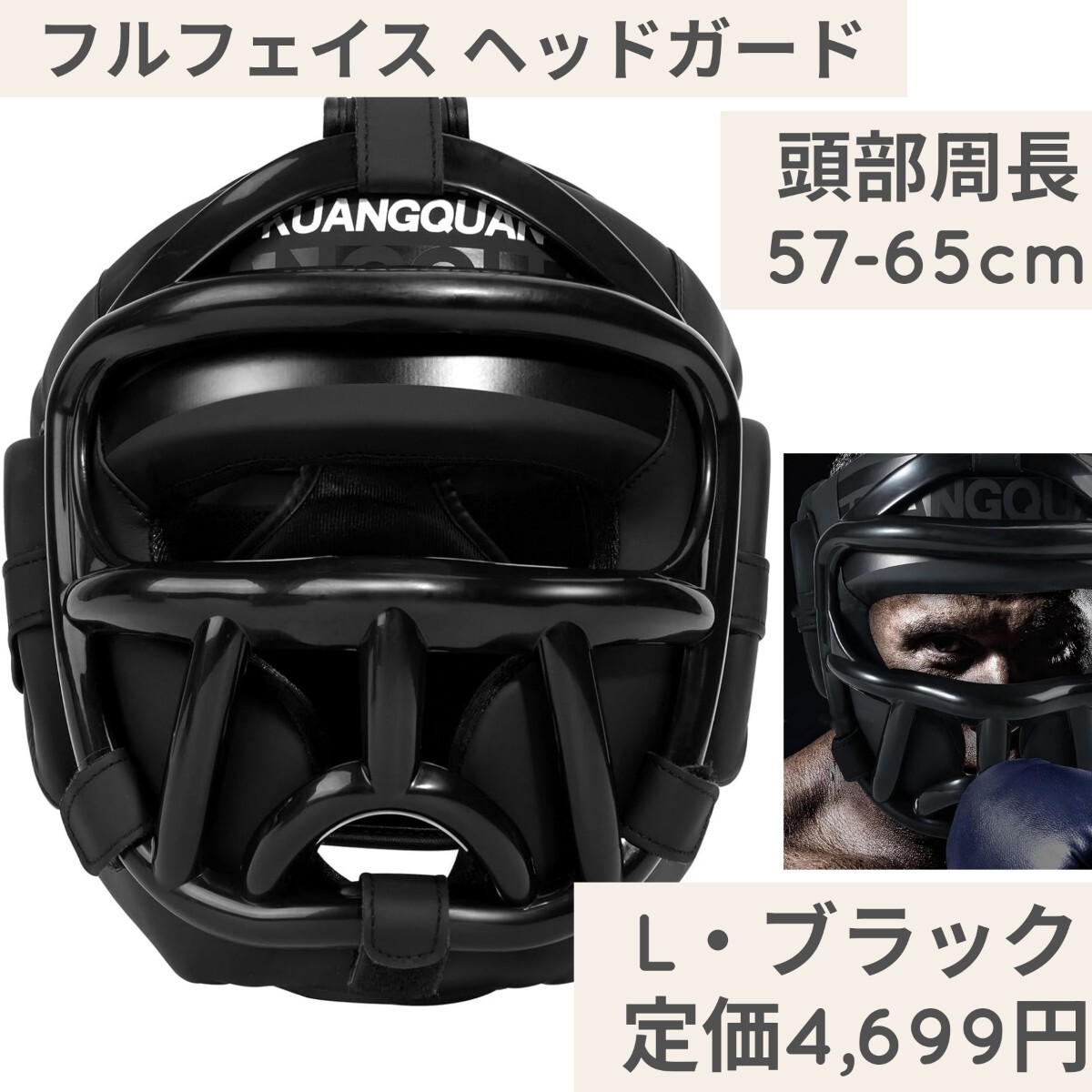 2025年最新】Yahoo!オークション -ボクシング ヘッドギアの中古