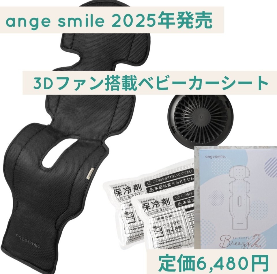 Yahoo!オークション -「(未使用)ベビー」(ベビーカー) (外出