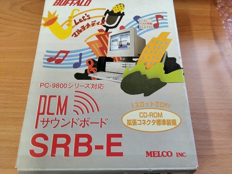 レア品 BUFFALO CPUアクセラレータ HND-33QP 133MHz eud-h0m1.jpg