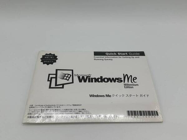 【送料込み】新品未開封品 Microsoft Windows ME OEM版 正規品 プロダクトキー付き