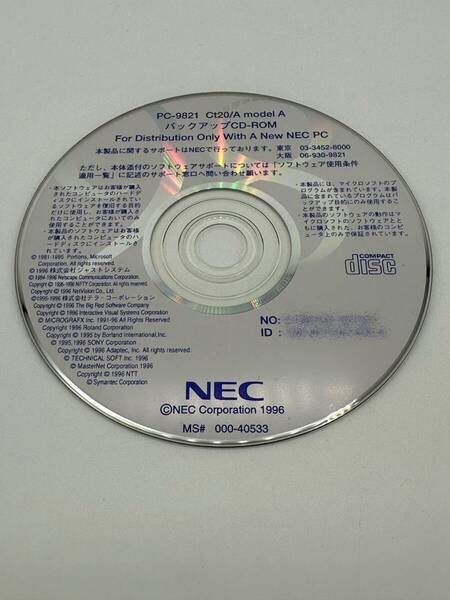 【送料込み】 PC-9821 Ct20/A model A バックアップCD-ROM NEC PC9821