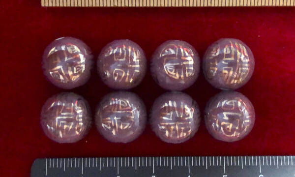 Φ 金粉磁ビーズ Φ Φ14㎜ラウンド玉 工芸美術 純職人手作り 紫釉 金粉の福寿文字 手芸 ネックレス ブレス 服飾
