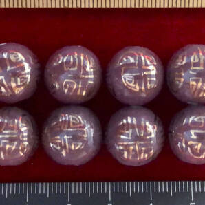 Φ 金粉磁ビーズ Φ 8玉で1単位 Φ14㎜ラウンド玉 手作り 紫釉金粉の福寿文字 手芸アクセサリ インテリア、鑑賞魚水槽、園芸等材料に