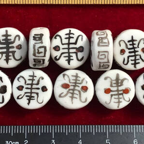 Φ 青磁彩釉ビーズ Φ 10玉で1単位 約8㎜×Φ15円盤釦玉 手作り 長寿祥雲図紋 手芸 アクセサリ 鑑賞魚水槽、インテリア、園芸等の材料